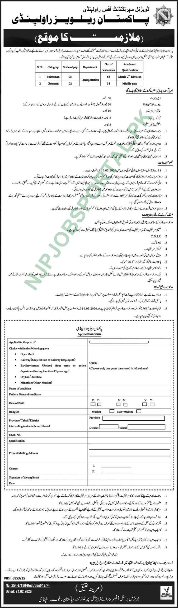 Railway Points man & Gateman Jobs 2026 Advertisement 